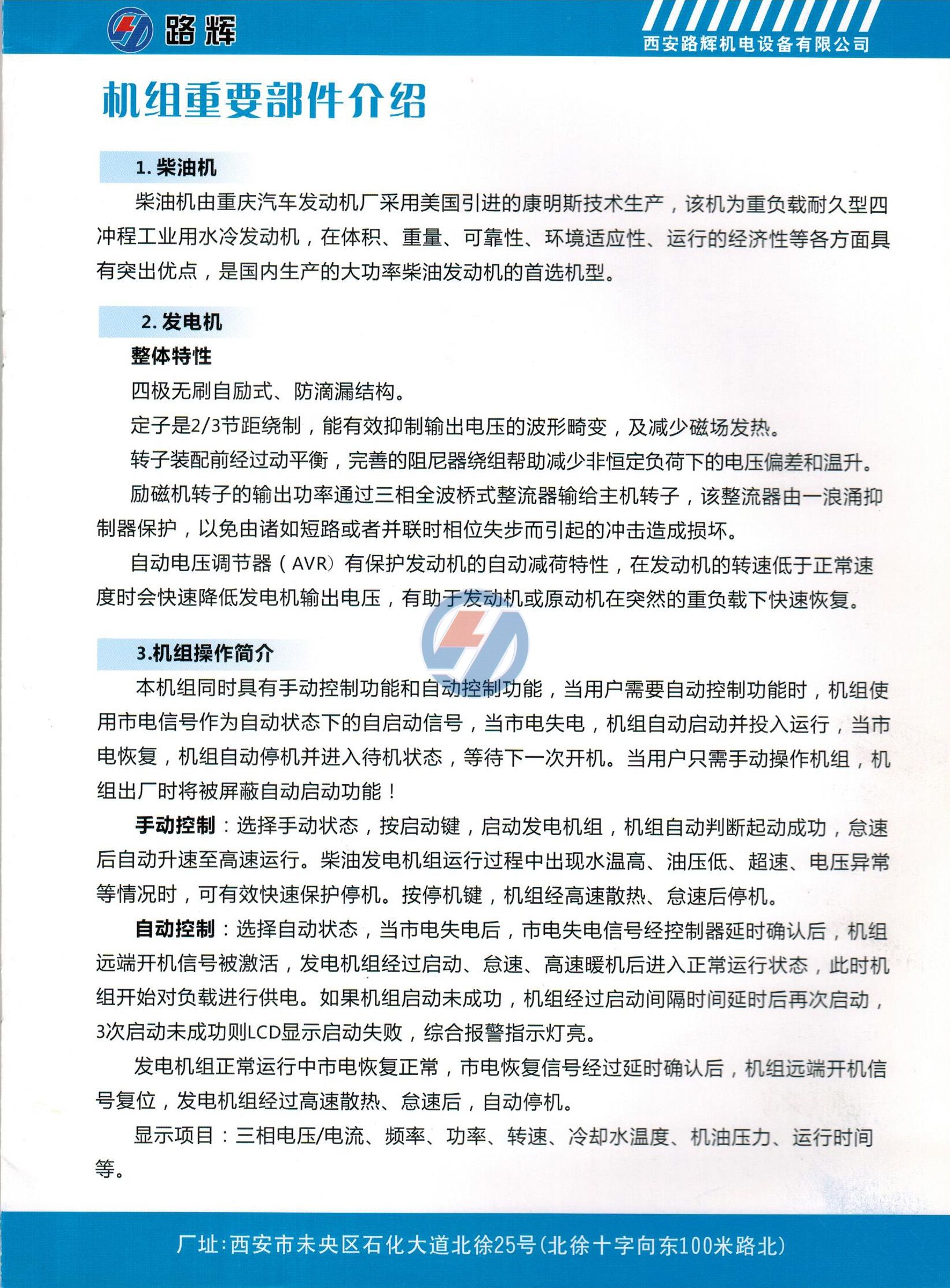重要部件(圖1)